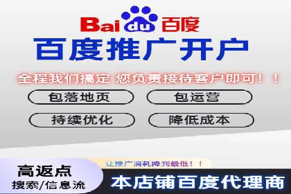 案例分享：百度推广代理商如何为企业创造价值